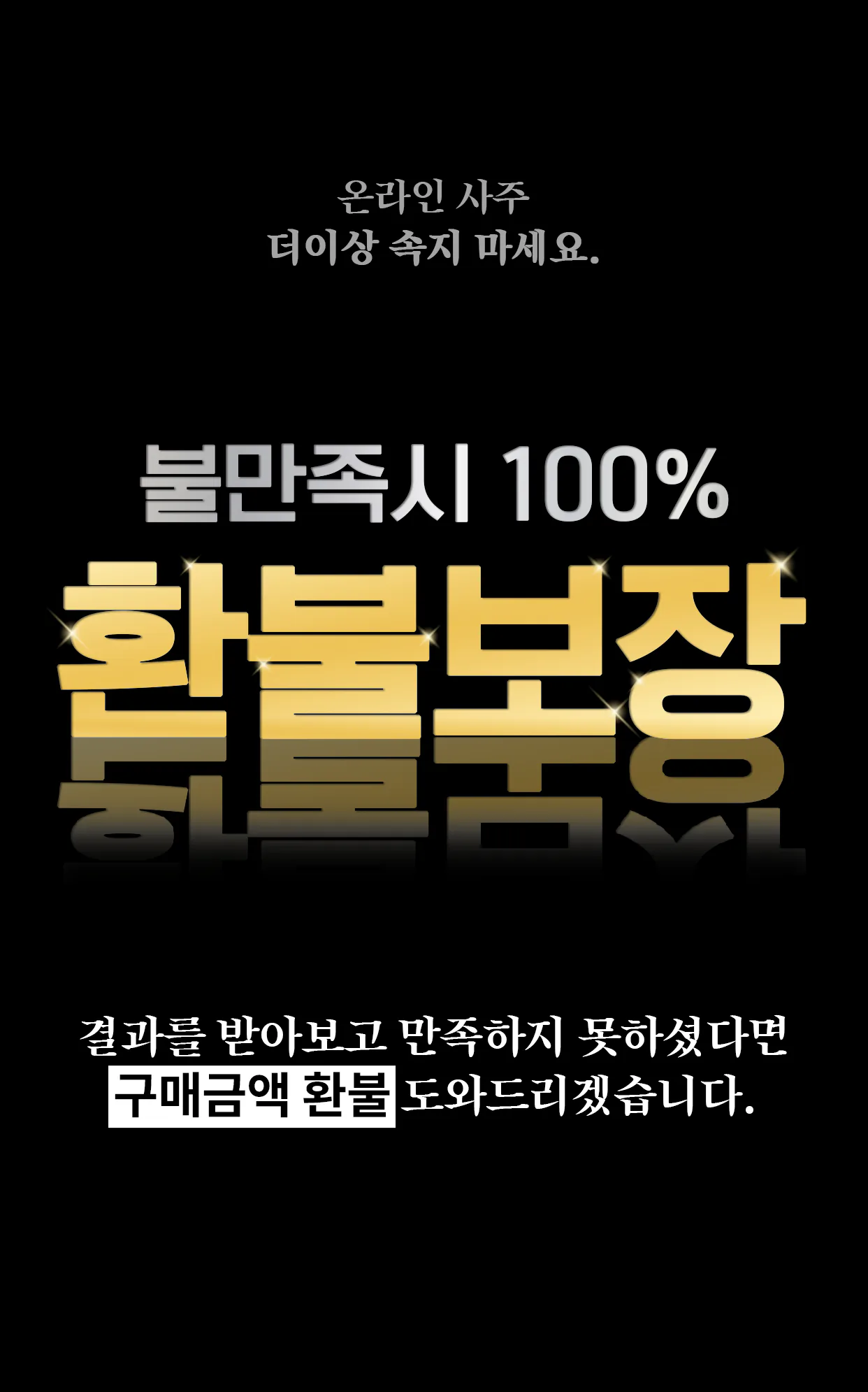 천시록 상세 안내 3