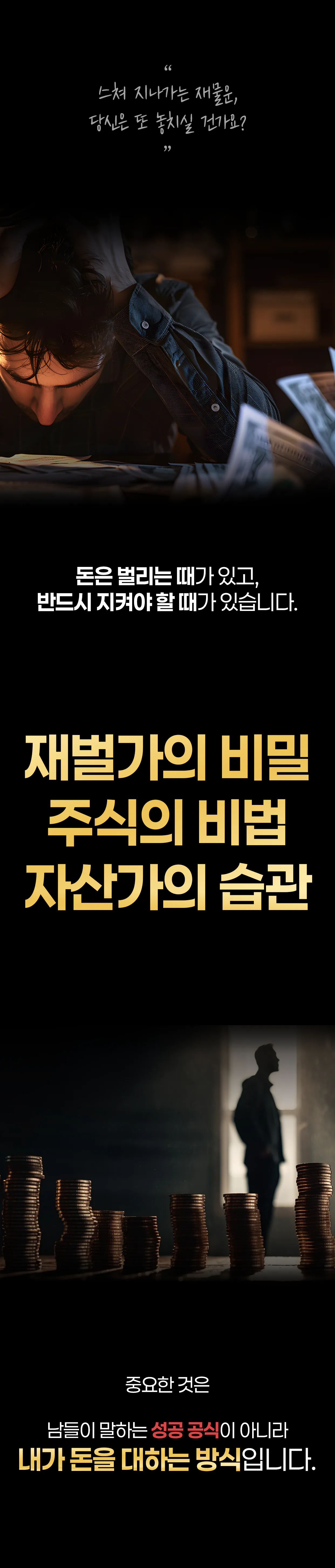 재물운 상세 안내 1